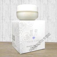 永芳珍珠膏霜!F3珍珠霜20g 比珍珠膏滋润一点 嫩肤真珠霜
