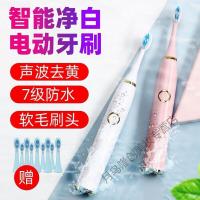 电动牙刷全自动成人儿童家用防水去声波学生情侣充电式牙刷软毛 白色电池款加强版 二刷头(可用7个月)
