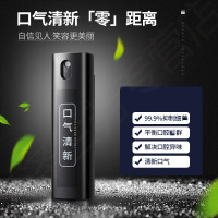 口气清香剂除异味口气清新喷雾喷剂清洁口腔持久便携约会异味重口香口喷