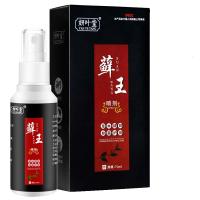 头癣头部牛皮肤癣脂溢性皮炎头皮藓银屑癣止痒膏煤焦油洗发水液硫磺洗头膏去剪发虫洗发水去头螨虫大蒜精华液