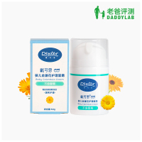 工厂发货-老爸评测婴儿面霜金盏花面霜无香精滋润舒缓补水保湿50g