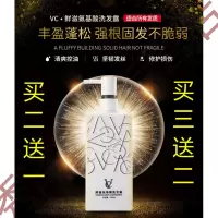 氨基酸洗发水无硅油洗发水精油氨基酸洗发露去屑无刺激柔顺清爽止小痒