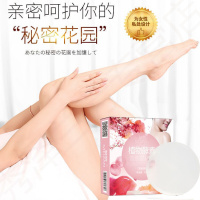 海盐手工皂控油雪肌精油身体粉嫩淡黑洗白3盒装