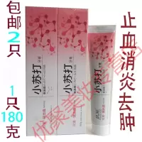 品牌专营店口臭 牙周炎 益生菌科技金典牙疼牙龈出血的牙膏 180g