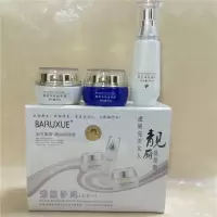 好货精品白如雪嫩颜净纯三合一套装早晚霜褪黑去素颜
