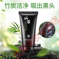 吸脸上的脏东西粘却去黑头粉讽刺虫面膜膏撕拉式男女拉丝手撕