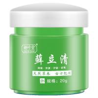 牛皮银屑癬乳膏老偏方銀屑藓藓皮肤外用止痒膏成人湿疹软膏无激素手脚藓体癣膏大腿内侧瘙痒