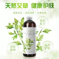 去螨虫沐浴露艾沐浴露留香去鸡皮止痒沐浴露男女去角质湿润 500ml
