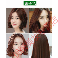 敬亲恩白转黑第六代纯染发剂自己染中华禅洗植物一洗黑洗发水颜色自选