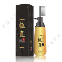 男士刘海鬓角专用软化剂头发直发膏定型水免夹拉家用一梳直