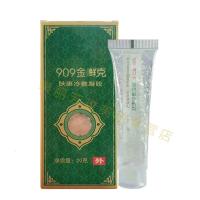 909金癣克909金癣克肤康冷敷凝胶20g 透明乳膏 止痒软膏