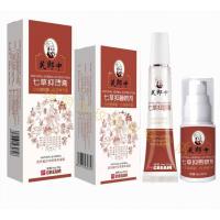 三珍清外用牛皮全身喷雾剂癣湿疹去根止痒芙郎中