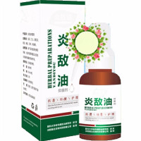 口伤口刀口生肌膏炎敌油收口液化侧切50ml