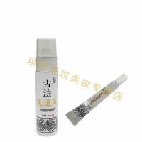 古法足道 夫清脚臭脚汗异味痒脱皮烂脚丫梯护理套装 玛足道夫 足道夫1盒