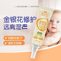 婴儿护臀膏诺必行婴宝婴儿护臀膏儿红屁股婴儿红屁屁护臀霜宝宝pp霜婴儿修护膏儿红痒