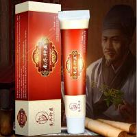 水泥过敏乳膏水泥过敏乳膏全手止痒全身皮肤水泥外用过敏膏 1盒装 1盒装