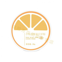 牙粉哈贝斯椰壳洁牙素贝酶町竹炭葵璞速白素堂牙洁素小苏打刷牙粉去洗白美牙粉珍珠牙齿除去渍洁牙