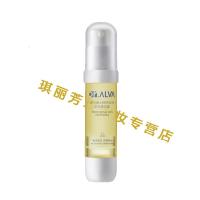 Dr.Alva瑷尔博士前导熬夜精华 玻尿酸肌肽原液抗糖修复爱尔艾尔