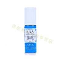 双飞人 含75%酒精薄荷爽肤水上课开会熬夜虫叮咬爽肤水喷雾60ml*