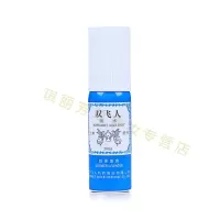 双飞人 含75%酒精薄荷爽肤水上课开会熬夜虫叮咬爽肤水喷雾60ml*