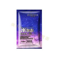 水澎澎化水面膜[100片]阿古丽娅水澎澎润颜积雪免洗面膜 [100片]大大的一盒