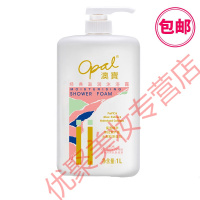 经典滋润奥宝沐浴露沐浴露男女士通用香体留香经典滋润保湿香氛沐浴乳家庭装 1L