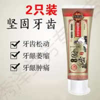 网红直供oem旱莲牙龈萎缩牙膏牙齿松动酸痛牙周护理姿菲