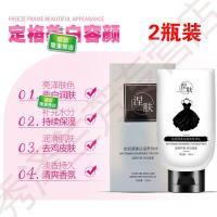 美小白身体乳皮肤保湿小黑裙润肤香体乳润泽晶钻男女约会霜2瓶