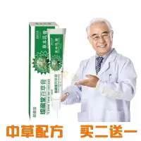 乳膏天然雌软膏女性欧维婷乳霜干涩紫丁地花私处雌软膏外用雌性私处