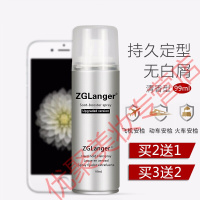 能上高铁的发胶可上飞机能过高铁迷你旅行装便携兰歌发胶定型喷雾干胶啫喱水99ml安检火车飞机