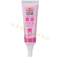诺必行 婴宝幼儿特护膏18g/盒 护臀膏婴儿红屁屁皮肤护理外用 18g*买二送一