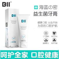 BII益生菌牙膏BII益生菌牙膏牙周护理去牙垢去口气清新按压式100g装 100g