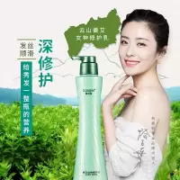 凯奇丝洗发水凯奇丝姜艾洗发水护发素控油去屑止痒洗发露膏男女洗护套装