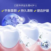 海洋之秘益生菌牙膏按压式海洋之风益生菌牙膏男女清新口气口腔异味大容量 258G