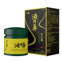 酒糟鼻修复红鼻子软膏莓鼻去红血丝酒渣鼻黑头痘痘粉刺白头美鼻