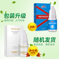 迪王牙斑净牙齿去牙烟牙菌斑牙垢黑渍洗牙粉液牙贴白牙素牙斑净