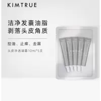 头皮净透凝露KIMTRUE且初头皮清洁凝露止痒去屑控油毛囊深层清洁洗发头皮凝胶 50mL