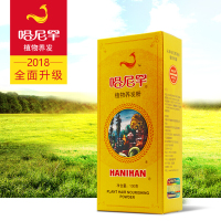 零过敏植物天然养发粉新疆海纳粉遮白发指甲