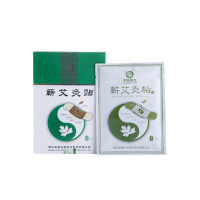 靳艾热灸贴艾灸贴艾炙贴艾颈椎贴靳艾热贴热灸贴漆盖贴同仁堂热敷膝盖