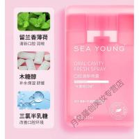 韩缪水蜜桃口气喷雾 水蜜桃味除接吻口喷口气清新剂口腔清新喷雾器持久型 15ml