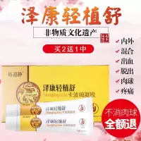 颐淑坊颐芙舒易逍静泽康轻植舒择易潇静则抗亢青消进销净非遗