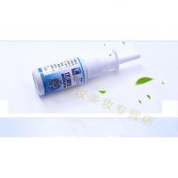 鼻疾康优鼻康喷雾剂优濞慷鼻疾康鼻塞痒苗岭鼻通灵优清鼻