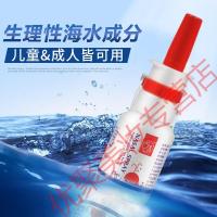 鼻腔滋润保湿喷雾剂今宁清舒生理性海水鼻腔喷雾器儿童盐水喷鼻子洗干燥滋润喷剂