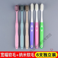 齿间刷替换刷牙刷软毛洗漱软刷日系可爱软质简易防滑抓柄刷牙组合家用牙刷