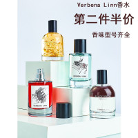 [授权]Verbena Linn七宗罪香水海王香水皇后的新装系列限女士持淡香久少女清新小众