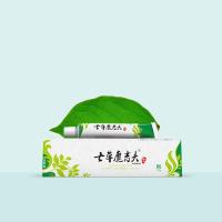 [授权]七魔吉夫(七魔吉肤)蚊虫叮咬乳膏 一盒装