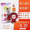 [经典国货]谢辉王喷剂止痒脱皮去除脚汗脚臭水泡型脚痒脚烂脚癣鞋臭去角质死皮