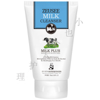 [品牌授权]牛奶洗面奶 泡沫保湿控油洁面乳清洁卸妆补水女男士厂家直销