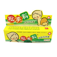 买1赠1 正品枇芙科生肌玉合膏30g宝宝红臀红屁屁儿童乳膏正品