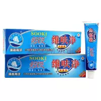 买3赠1正品浦嘉南洋/舒极维呋净 舒极牌皮肤抑菌